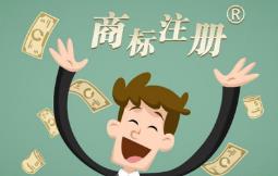 商標注冊有什么用？成都商標注冊流程是什么？ 