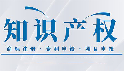 商標注冊有用嗎？注冊商標后還要進(jìn)行專(zhuān)利申請嗎？ 