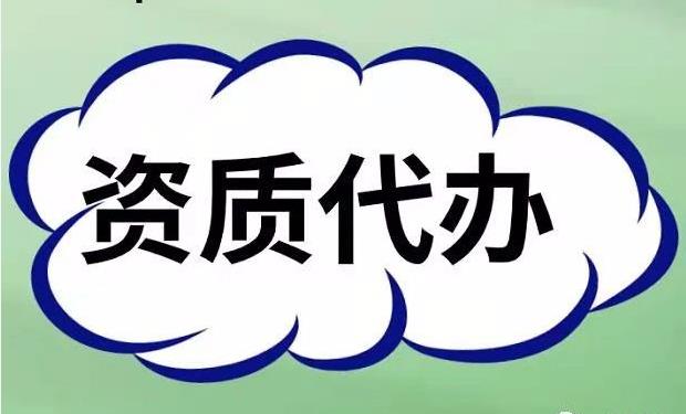想注冊一家勞務(wù)公司，勞務(wù)派遣許可證如何辦理？ 