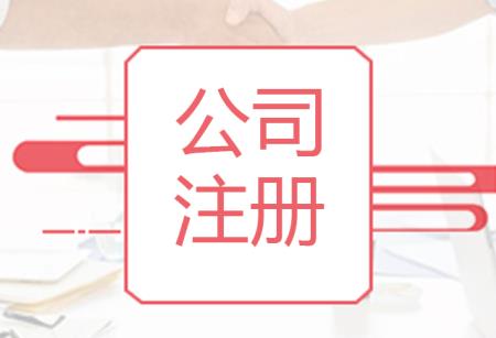 想注冊一個(gè)物業(yè)公司，要注意什么？ 