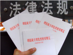 成都發(fā)票作廢后算不算虛開(kāi)發(fā)票？2021年公司買(mǎi)車(chē)不能抵稅了？ 