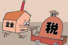 如何處理出口外貿退稅？出口外貿退稅的標準是啥？ 