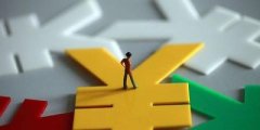 增加注冊資本：企業(yè)增加注冊資本的方法是怎樣的？ 