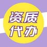 煙草經(jīng)營(yíng)許可證該如何辦理？ 