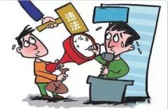 公司印章分為幾種？在使用過(guò)程中有什么風(fēng)險？ 