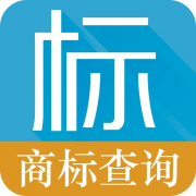 商標注冊之前為什么要進(jìn)行商標查詢(xún)？ 