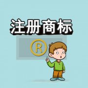 在成都高新區商標注冊有哪些原則？ 