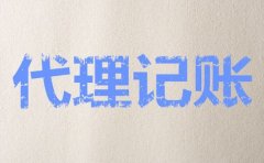 成都高新區居民住宅可以注冊公司嗎?可以注冊什么類(lèi)型的公司? 