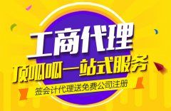 成都個(gè)體工商戶(hù)用不用報稅?郫都區個(gè)體戶(hù)不報稅有什么后果? 