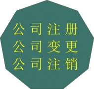 成都開(kāi)公司注冊資金要多少?新公司注冊資金大小有什么區別? 