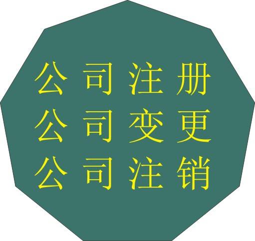 成都開(kāi)公司注冊資金要多少?成都新公司注冊資金大小有什么區別?