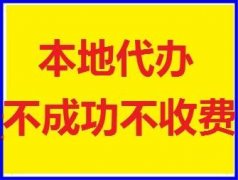 成都金牛區新公司注冊代辦理費用多少錢(qián)?新公司注冊資金什么意思? 
