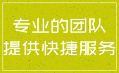 成都青羊區公司食品經(jīng)營(yíng)許可證辦理流程?需要提交的材料? 