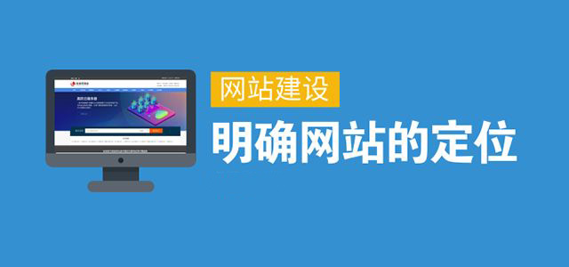 公司網(wǎng)站如何制作，具體操作步驟?