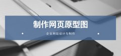 成都公司網(wǎng)站域名怎么注冊，公司網(wǎng)站制作大概多少錢(qián)? 