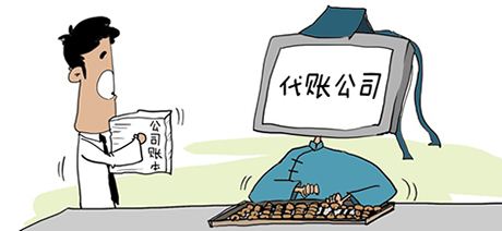 成都代理記賬機構有多少?新都區代理記賬機構存在哪些問(wèn)題?