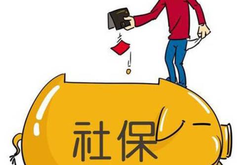 公司注銷(xiāo)員工社保怎么辦理需要什么資料，流程及費用?