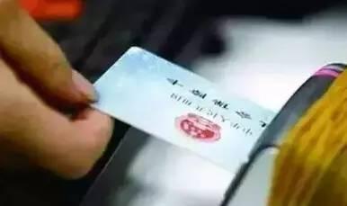 怎么注銷(xiāo)公司社保賬號，社保注銷(xiāo)可以退多少錢(qián)?