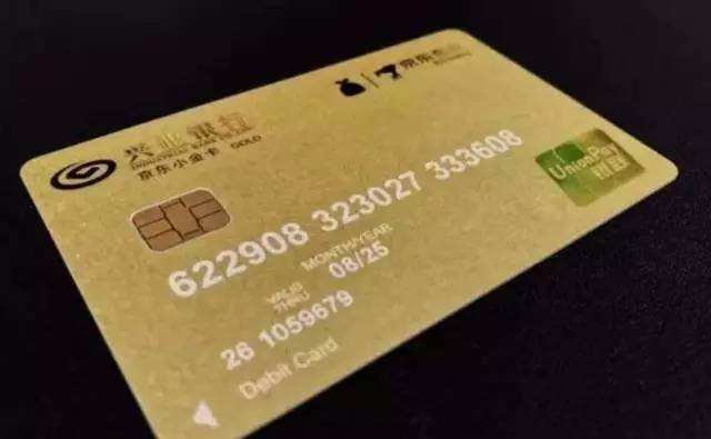 銀行注銷(xiāo)公司賬戶(hù)需要什么資料，注銷(xiāo)銀行公戶(hù)要多少時(shí)間?