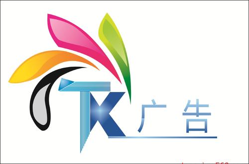 注冊廣告傳媒公司費用需要多少錢(qián)?需要什么流程，經(jīng)營(yíng)范圍怎么填?