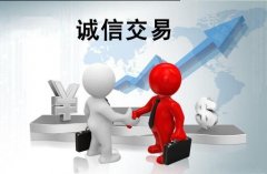 找代辦公司注冊要多少錢(qián)?成都注冊公司代理哪家好? 
