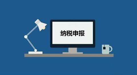 成都新注冊公司可以嘗試零申報嗎?新成立的公司又可以零申報多長(cháng)時(shí)間呢?