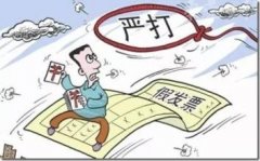 空殼公司套增值稅發(fā)票，虛開(kāi)增值稅怎么掙錢(qián)的? 