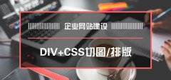 網(wǎng)站建設公司網(wǎng)站打開(kāi)速度慢的圖片優(yōu)化技巧有哪些? 
