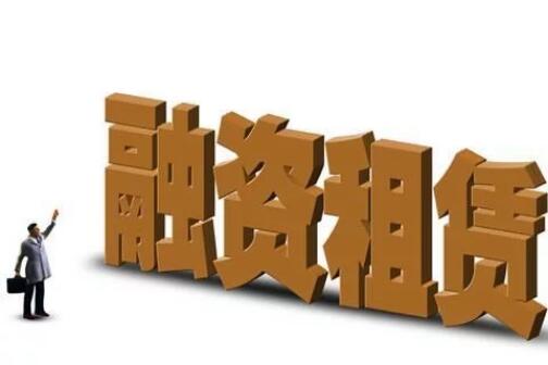 雙流區公司注冊官網(wǎng)需要哪個(gè)部門(mén)審批?融資租賃公司需要哪個(gè)部門(mén)審批?