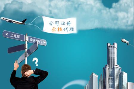 成都注冊新公司與買(mǎi)公司有哪些不同?成華區新公司注冊后需要辦理哪些?