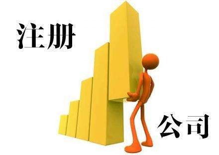 成都哪里注冊公司算天府新區?成都注冊公司費用多少?