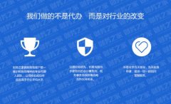 天府新區注冊公司條件，成都注冊公司費用標準? 