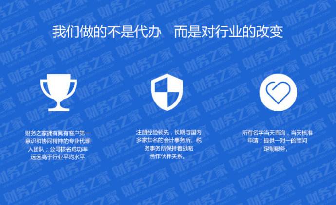 天府新區注冊公司條件，成都注冊公司費用標準?