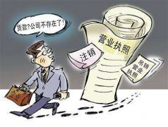 成都注冊個(gè)人公司需要什么資料?注冊公司營(yíng)業(yè)執照需要什么資料? 