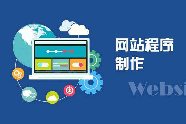 在成都怎么搭建屬于自己的網(wǎng)站，建立一個(gè)網(wǎng)站的基本步驟?