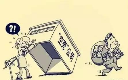 成都成華區個(gè)人開(kāi)空殼公司的好處，個(gè)人注冊公司的利與弊有哪些?