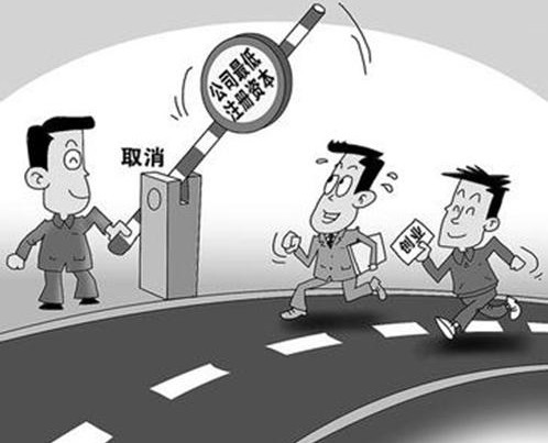 金牛區公寓注冊公司需要什么條件?成都公寓注冊公司有弊端嗎?