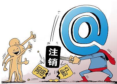 注銷(xiāo)公司自己辦理還是找代辦公司，辦理注銷(xiāo)公司的手續?