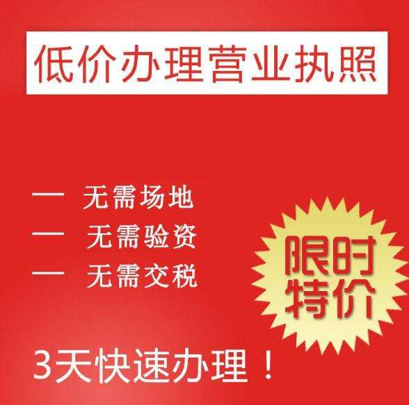 成都武侯區個(gè)人營(yíng)業(yè)執照自己辦理地點(diǎn)，成都武侯區個(gè)人營(yíng)業(yè)執照辦理流程?