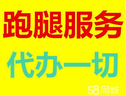 成都龍泉驛區一般代辦公司注冊多少錢(qián),一年最低費用多少錢(qián)?