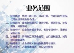 成都天府新區代辦公司注冊大約需要多少錢(qián)?注冊商標需要耗時(shí)多久呢? 