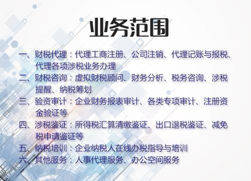 成都代辦公司注冊大約需要多少錢(qián)?天府新區公司注冊商標需要耗時(shí)多久呢?
