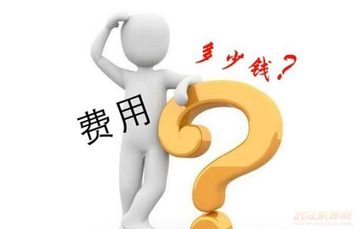 錦江區工商注冊程序的步驟有哪些，成都注冊公司費用大概多少錢(qián)?