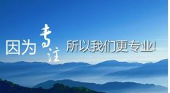 金牛區營(yíng)業(yè)執照變更地址流程，成都企業(yè)變更地址需要什么資料? 