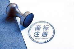 申請商標需要滿(mǎn)足什么資格?申請商標需要準備什么資料? 