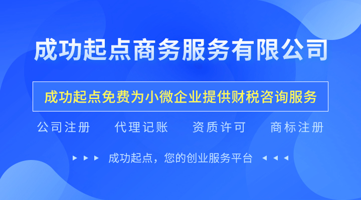 食品經(jīng)營(yíng)許可證
