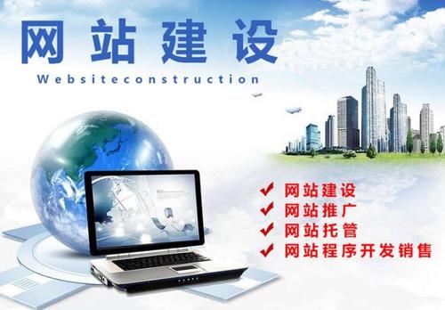 成都網(wǎng)站建設：網(wǎng)站建設的流程 