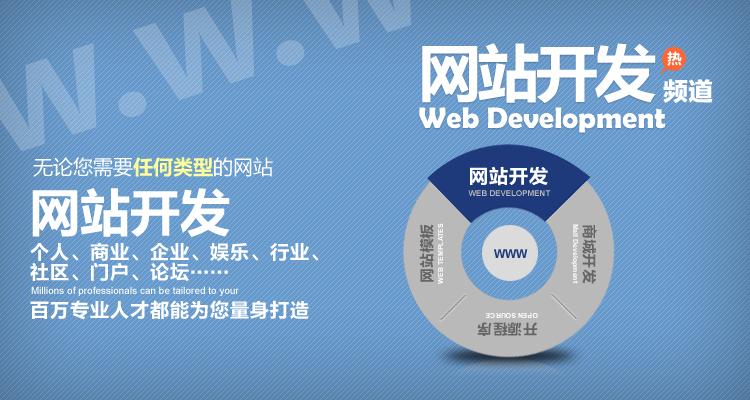 攀枝花網(wǎng)站建設,攀枝花網(wǎng)站建設哪家好 