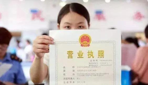 攀枝花個(gè)人注冊公司