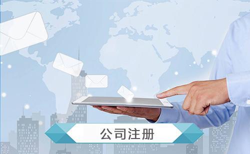 成都武侯區代賬報稅